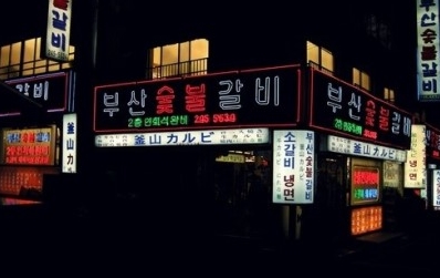 출처 : 웹 크롤링 결과