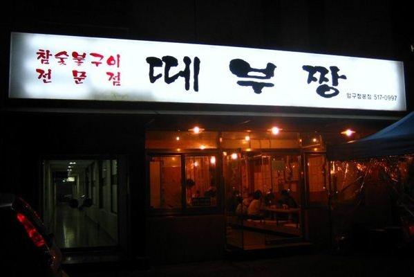 메인 이미지