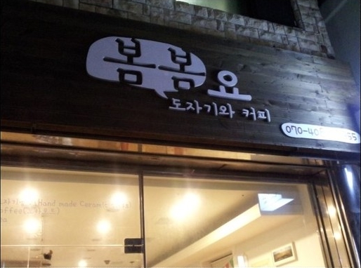 place_img