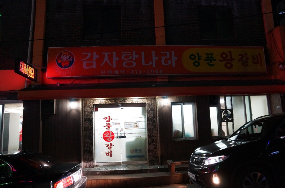 black4님의 다음 블로그