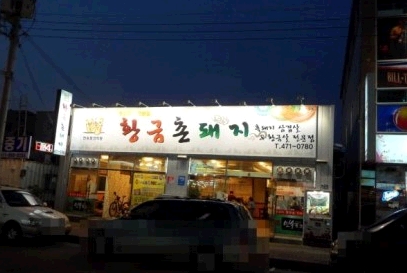place_img