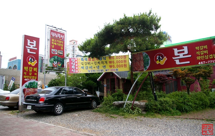 place_img