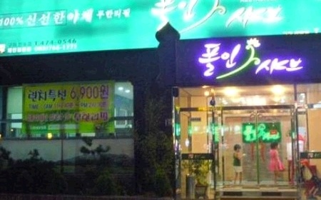 폴인샤브 매장 이미지