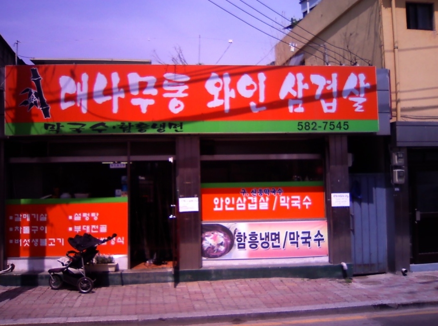 seanplace님의 싸이월드 블로그