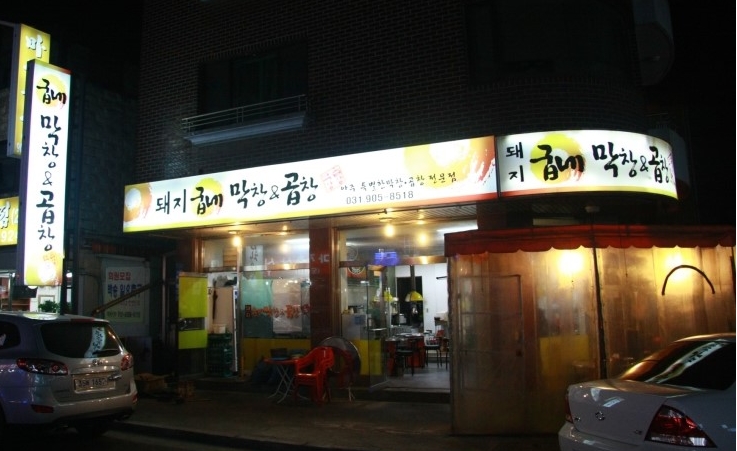 place_img