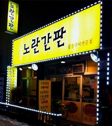 place_img