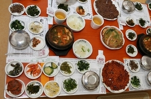 마방집