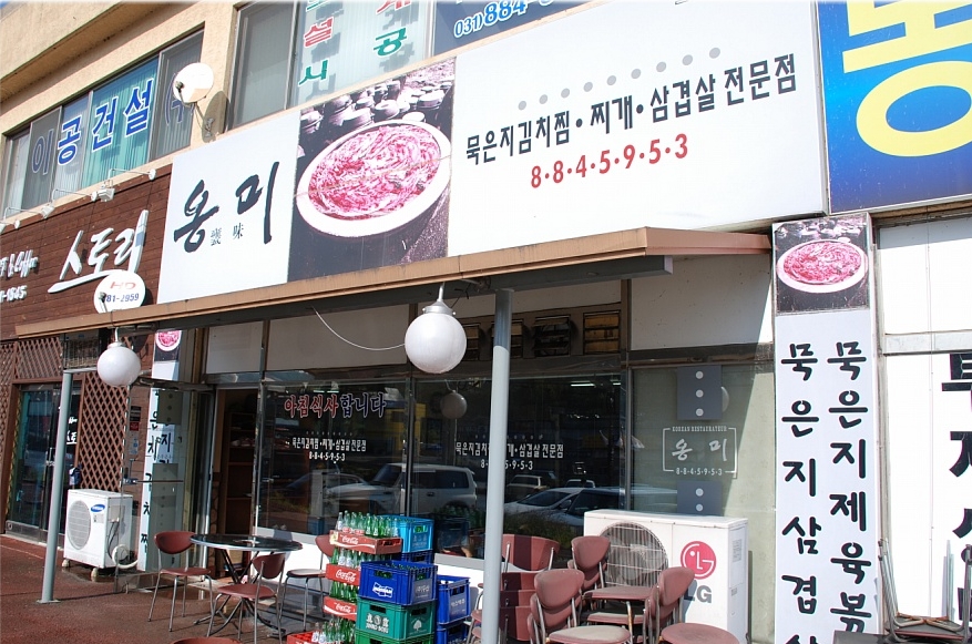 place_img