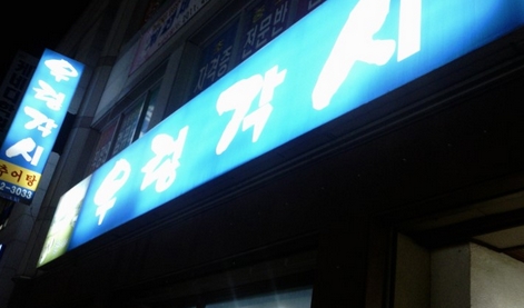 place_img