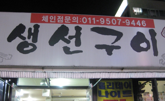 cutetnwls님이 블로그에 올려주신 사진입니다.