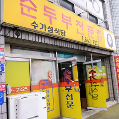 place_img
