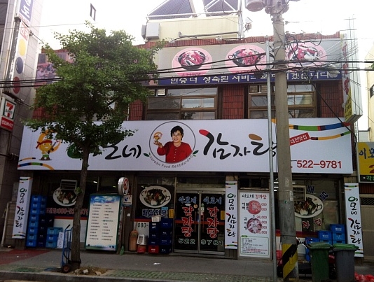 gksfbsrud님의 싸이월드 블로그