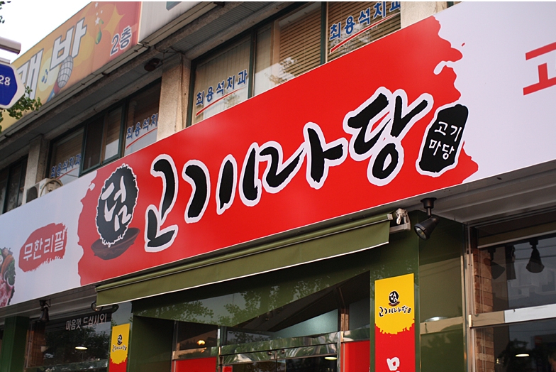 place_img