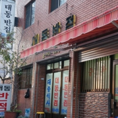 place_img