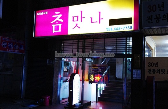 place_img
