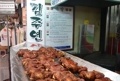 서남시장 김주연왕족발  매장 이미지