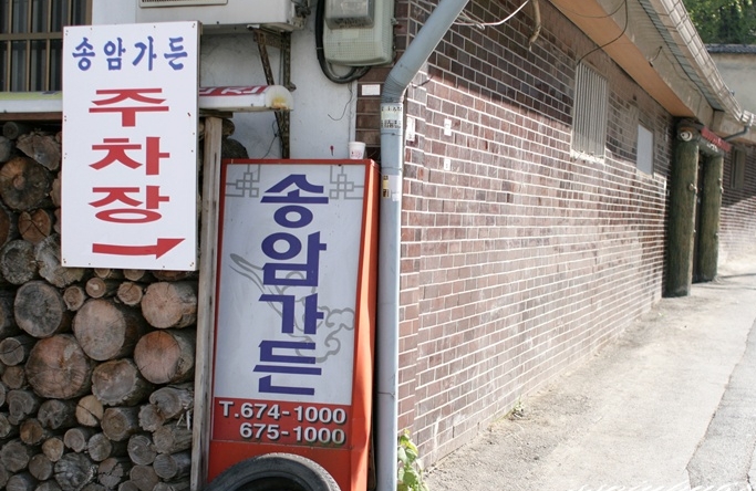 place_img