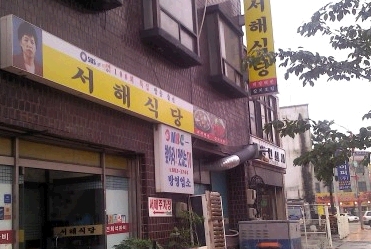 place_img