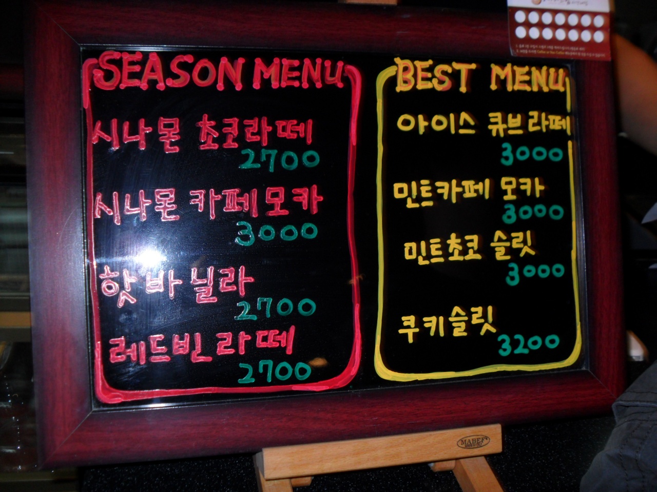서브2