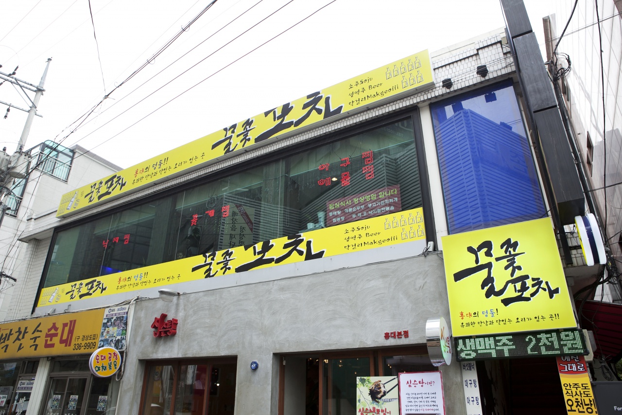 서브2