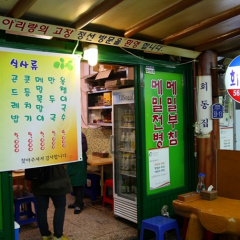 place_img