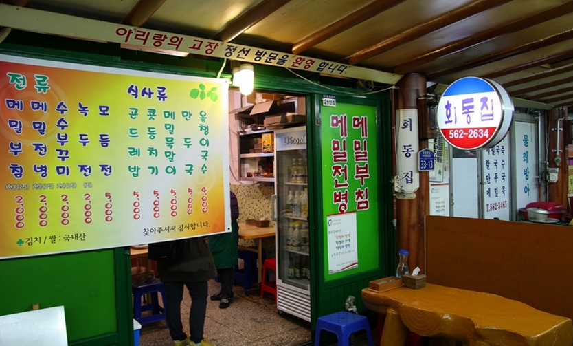 bezzera3 님의 블로그