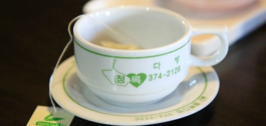 청록다방