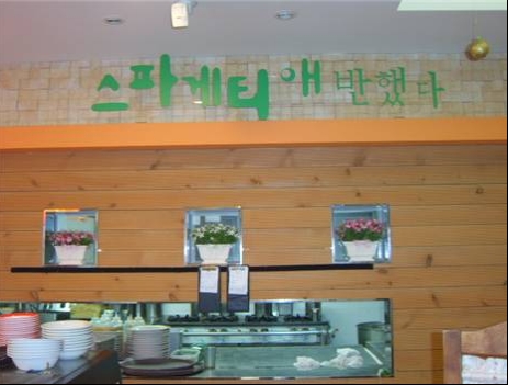 서브1