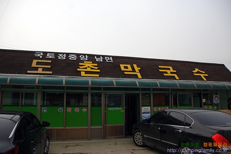 campingfamily 님의 블로그 