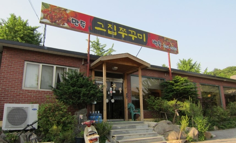 yhr2001 님의 블로그 