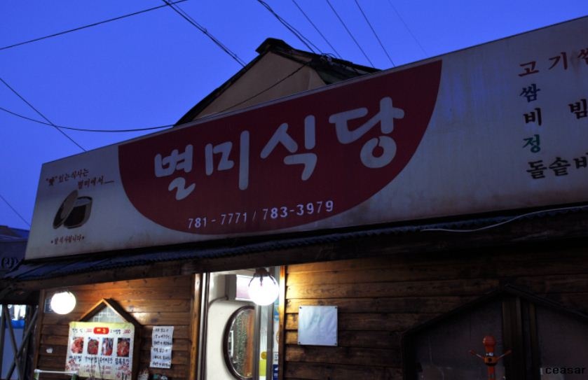 place_img