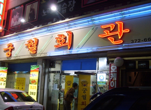 서브2