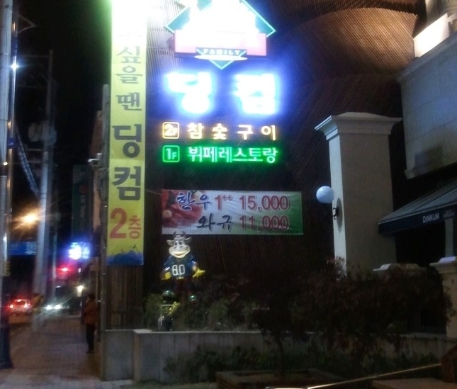 place_img