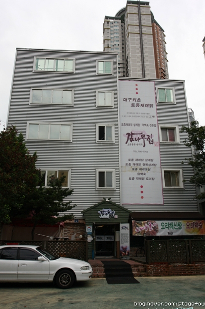 출처: stagefour님의 네이버 블로그