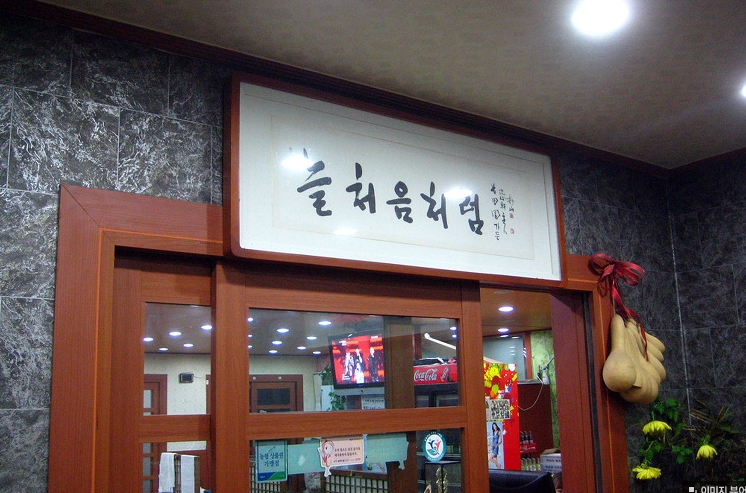 서브1