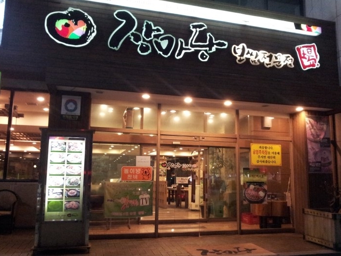 place_img