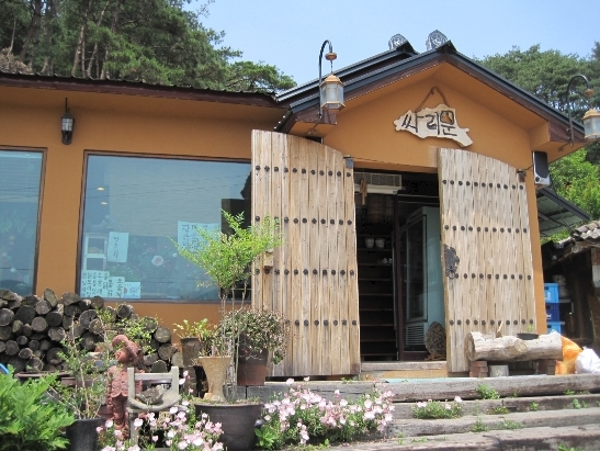 서브2