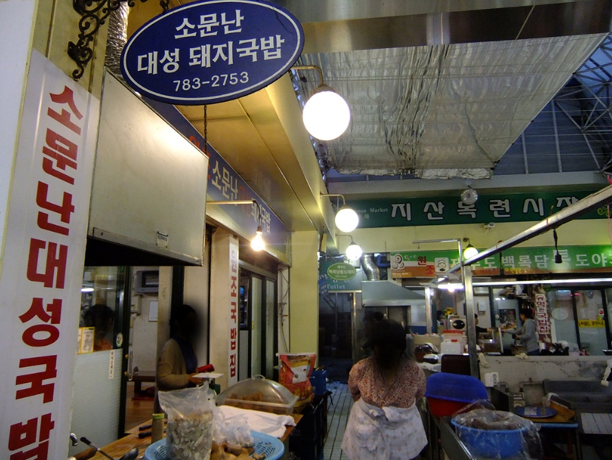 place_img