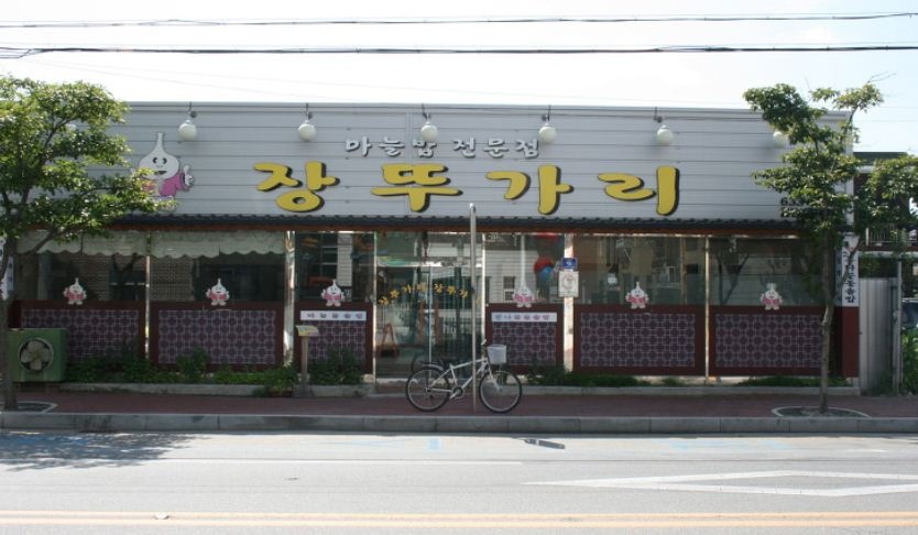 place_img