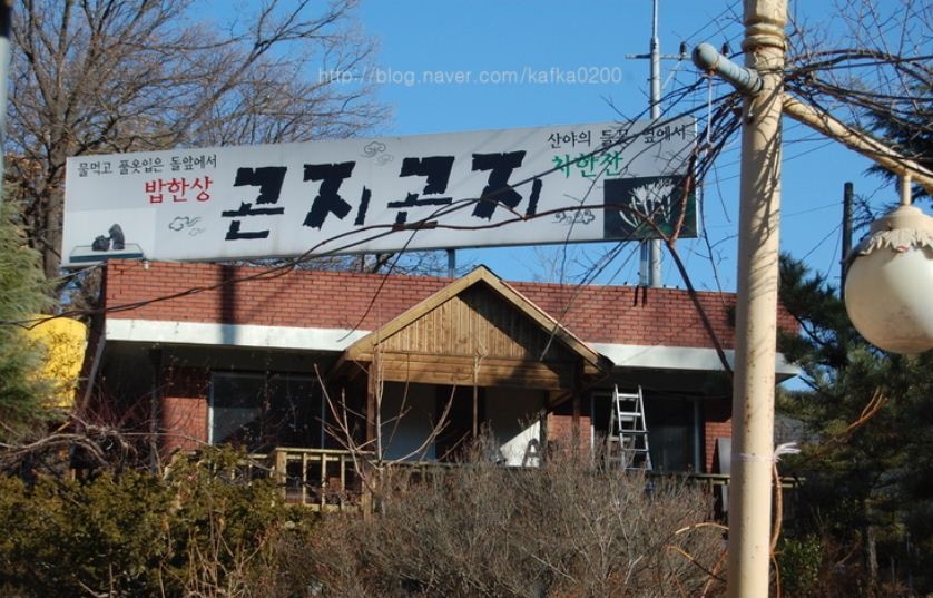 kafka0200님의 네이버블로그