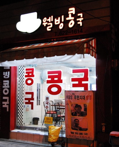 place_img