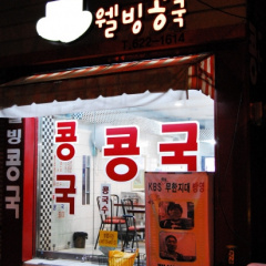 place_img