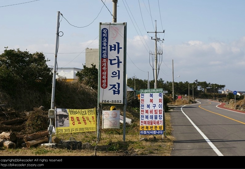 출처: bikecooler님의 티스토리	