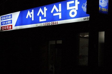 place_img
