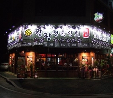 place_img