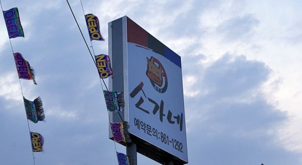 place_img