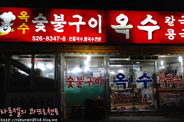 rapunzel8524 님의 블로그 