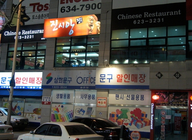 place_img