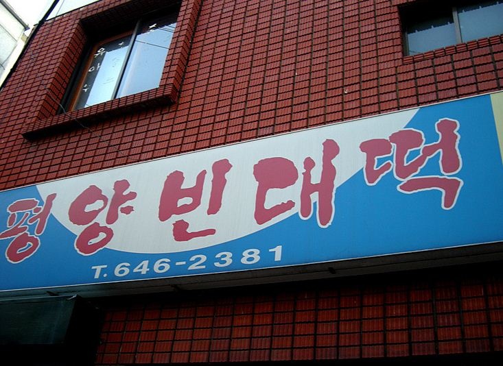 place_img
