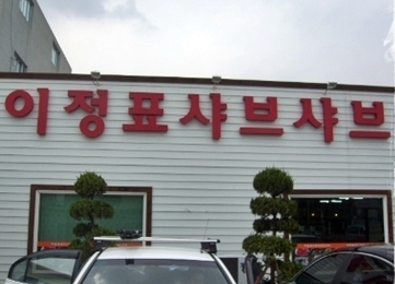 place_img